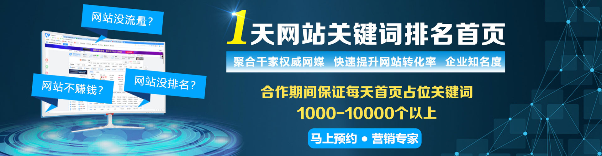 营山快手信息流