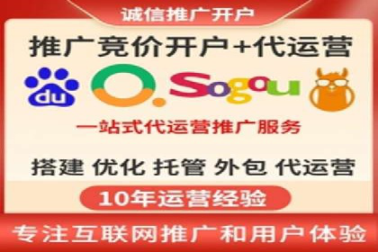 百度SEM竞价推广的优化技巧：某医疗机构的成功案例